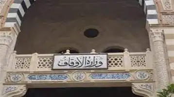 الأوقاف: صندوق الرعاية الصحية يفتح باب الاشتراكات للعاملين بالوزارة