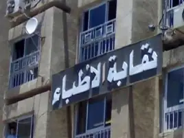 النائب فريدي البياضي يفسر اعتراضه على مراقبة الاتصالات: فتح المدة مخالفة للدستور