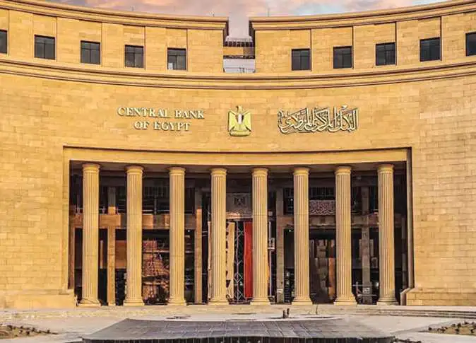 فائض صافي الأصول الأجنبية للبنك المركزي المصري يسجل 11.6 مليار دولار بنهاية 2024