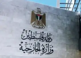 خارجية فلسطين تدين التصريحات الإسرائيلية بحق السعودية: انتهاك صارخ للقانون الدولي