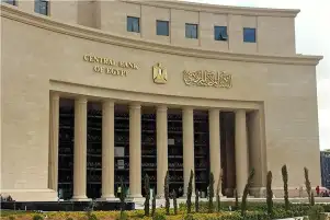 الأصول الأجنبية للبنك المركزي تحقق فائضا يقارب 12 مليار دولار بنهاية يناير