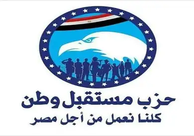 قيادي بمستقبل وطن: القيادة تسير بخطى ثابتة نحو تحقيق العدالة الاجتماعية