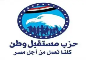 قيادي بمستقبل وطن: القيادة تسير بخطى ثابتة نحو تحقيق العدالة الاجتماعية