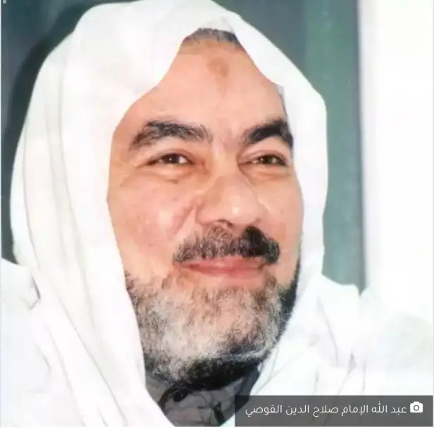 دعوة “الإشراف المهدية أبناء وأحباب عبد الله الامام صلاح الدين القوصى لحضور حفل الإفطار السنوي