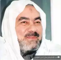 دعوة “الإشراف المهدية أبناء وأحباب عبد الله الامام صلاح الدين القوصى لحضور حفل الإفطار السنوي