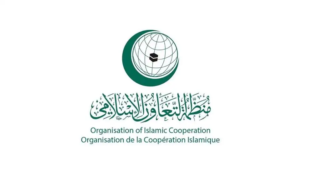 ماذا جاء في البيان الختامي للتعاون الإسلامي حول مركزية القضية الفلسطينية؟