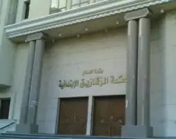 السجن المؤبد للمتهمين بقتل تاجر ملابس وسرقته في الشرقية