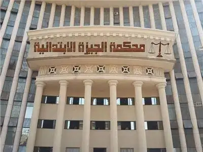 جنايات الجيزة تعاقب مالك عطارة بالسجن المشدد 6 سنوات لاتجاره في المخدرات