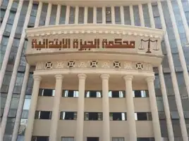 جنايات الجيزة تعاقب مالك عطارة بالسجن المشدد 6 سنوات لاتجاره في المخدرات