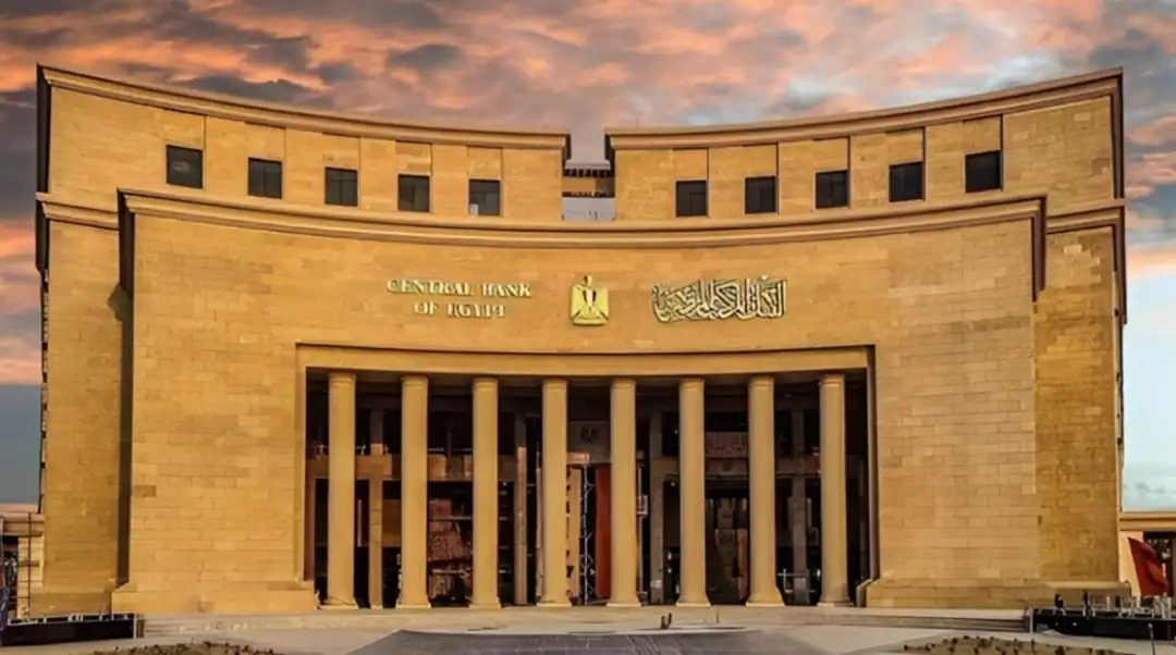 البنك المركزي: تراجع المعدل السنوي للتضخم الأساسي إلى 10% في فبراير