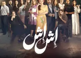 محمد سامي يتعمد إهانة المرأة ويضع مخالفة للعادات والتقاليد المصرية