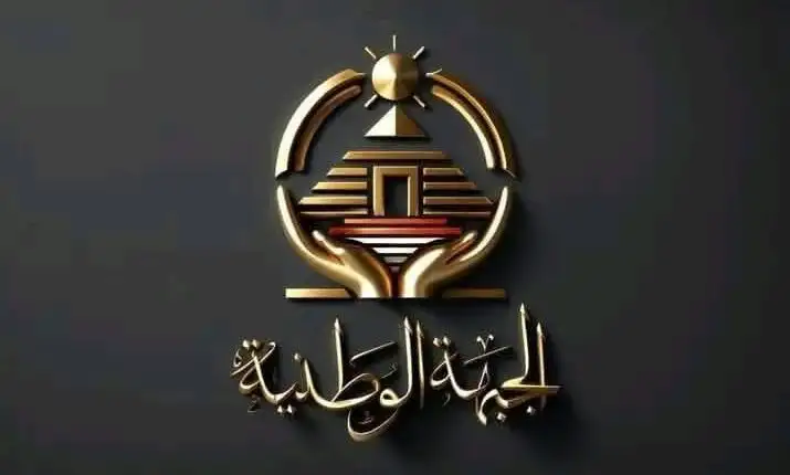 حزب الجبهة الوطنية يعلن 12 أمينا مساعدا في 4 أمانات مركزية الإعلام والدفاع وريادة الأعمال والشباب