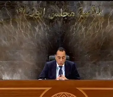 مدبولي: إذا تم تحييد تأثير العوامل الخارجية سيشهد الاقتصاد المصري طفرة كبيرة ومعدلات النمو قد تصل إلى أكثر من 6%