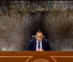 مدبولي: إذا تم تحييد تأثير العوامل الخارجية سيشهد الاقتصاد المصري طفرة كبيرة ومعدلات النمو قد تصل إلى أكثر من 6%