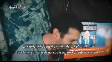 كتائب القسام تبث تسجيلا لأسير إسرائيلي: الوقت ينفد