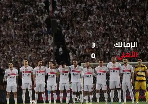 اتحاد الكرة: رابطة الأندية صاحبة الخطأ في مباراة الأهلي والزمالك