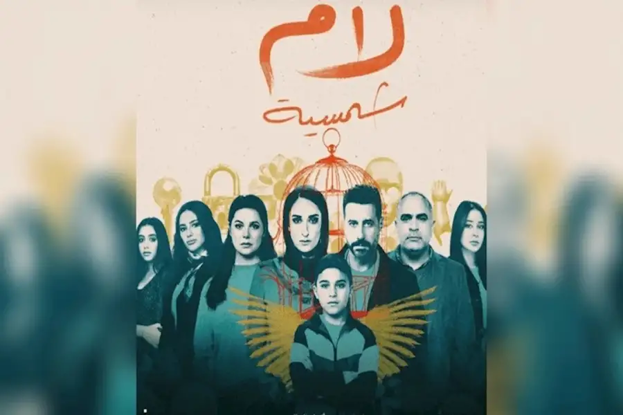 مخرج لام شمسية: استخدام أغنية اسلمي يا مصر قرار خالص لصناع المسلسل