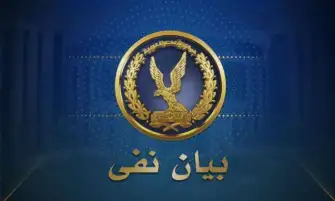 مصدر أمني ينفي ادعاء صحفي سابق القبض على تاجر مخدرات والإفراج عنه لبيعه الملوخية