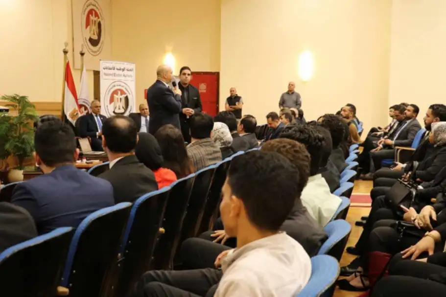 الهيئة الوطنية للانتخابات تنظم ندوة تثقيفية بالتعاون مع الشباب والرياضة لتعزيز الوعي الانتخابي