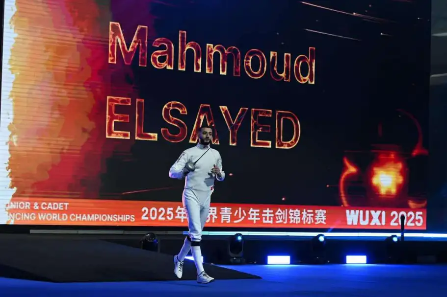 محمود السيد يتوج بذهبية سيف المبارزة في بطولة العالم للناشئين