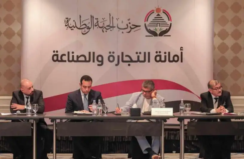 أمانة التجارة والصناعة بحزب الجبهة الوطنية تبدأ أولى خطواتها لدعم الاقتصاد الوطني