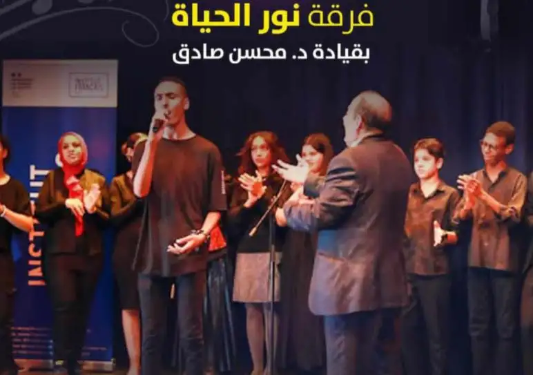 بيت السحيمي يستضيف فرقة نور الحياة لذوي الهمم في حفل موسيقي جديد