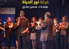بيت السحيمي يستضيف فرقة نور الحياة لذوي الهمم في حفل موسيقي جديد