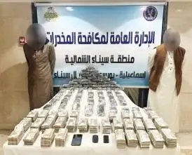 القبض على 3 عناصر إجرامية بحوزتهم مخدرات تقدر بـ8 ملايين جنيه