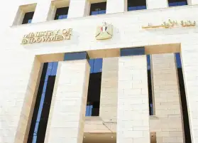 غدا.. الأوقاف تفتتح 16 مسجدا في 9 محافظات