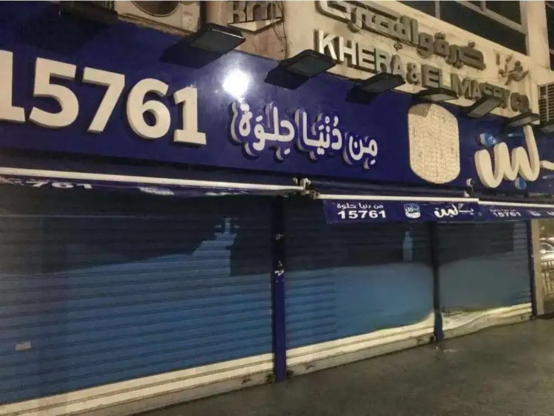 شيخ الأزهر يهنِّئ البابا تواضروس والمسيحيين بعيد القيامة