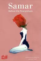 فيلم «سمر.. قبل آخر صورة» يشارك في الدورة الثامنة من مهرجان بيروت الدولي لسينما المرأة
