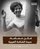 قناة الوثائقية تستعد لعرض فيلم جديد عن سيدة الشاشة العربية فاتن حمامة