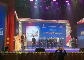 أكاديمية الفنون تحصل على درع التميز للعام السادس على التوالي فى مسابقة إبداع 13