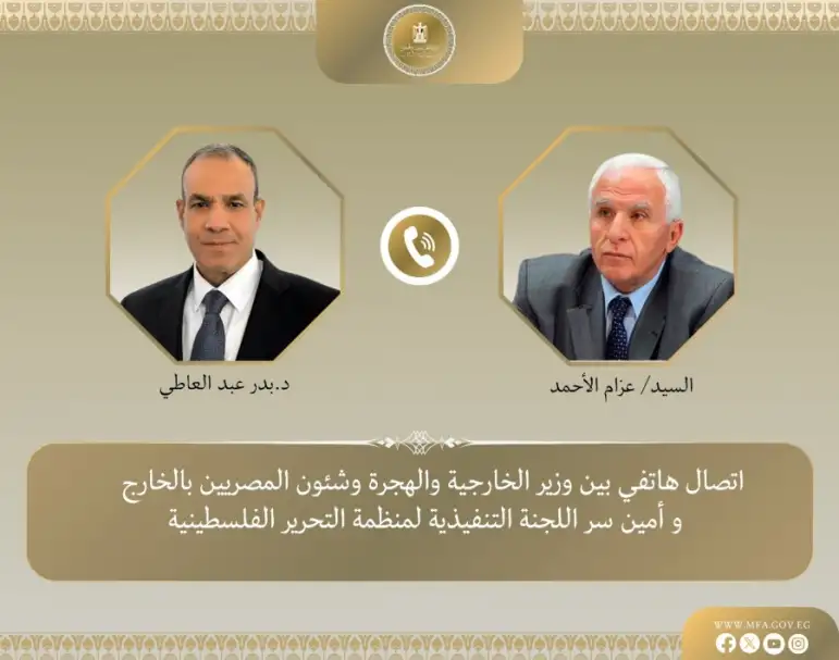 وزير الخارجية يؤكد دعم مصر الكامل للسلطة الفلسطينية