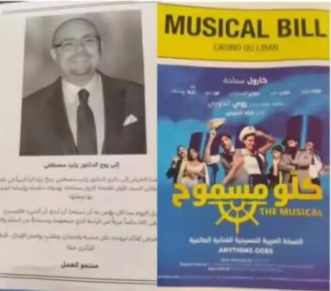 سامح حسين: نجاح برنامج قطايف عوضني عن غيابي 12 سنة من تقديم عملي رمضاني