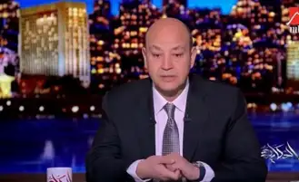 زيارة ترامب للمملكة.. عمرو أديب: السعودية الدولة المحورية التي يجب أن تتحدث معها قبل التحرك في منطقتنا المعقدة