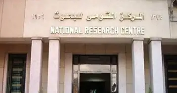 زلزال بقوة 6.4 درجة شمال مدينة رشيد.. والمعهد القومي للبحوث الفلكية يطمئن المواطنين