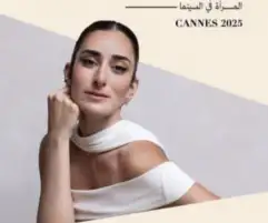 مهرجان البحر الأحمر يكرم أمينة خليل باحتفالية المرأة في السينما