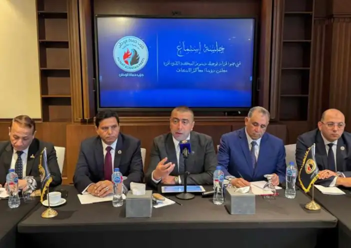 أمانة الشئون النيابية بحزب حماة الوطن تعقد جلسة استماع بشأن أزمة الرسوم القضائية