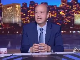عمرو أديب: مبروك للنادي الأهلي لقب الدوري