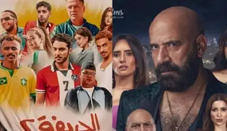 عرض فيلمي الدشاش والحريفة 2 على منصة نتفلكس يونيو الجاري