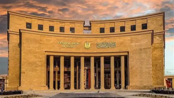 البنك المركزي يسحب سيولة بقيمة 340.9 مليار جنيه عبر عطاء السوق المفتوحة