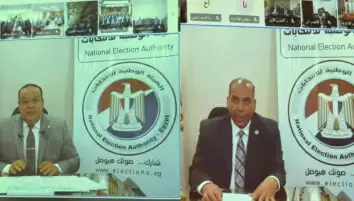 النيابة الإدارية والوطنية للانتخابات يختتمان دورة تدريبية للإشراف على انتخابات مجلسي الشيوخ والنواب
