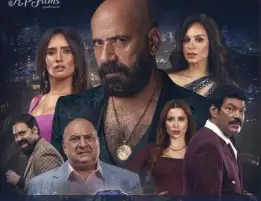 محمد سعد يواجه أعداءه في فيلم الدشاش.. العرض الأول الليلة على ART أفلام 1