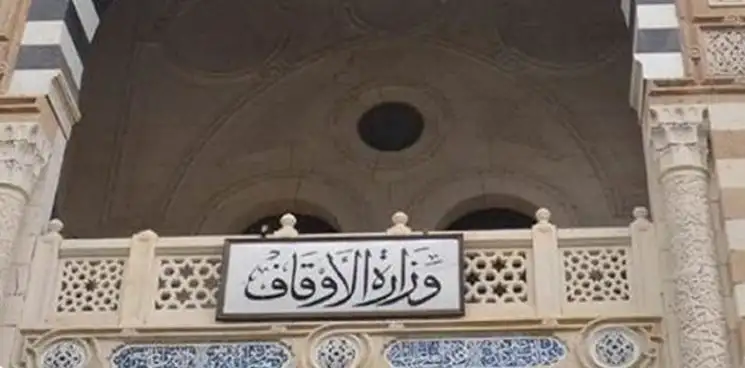 بداية جديدة وأمل جديد.. الأوقاف تحدد موضوع خطبة الجمعة المقبلة