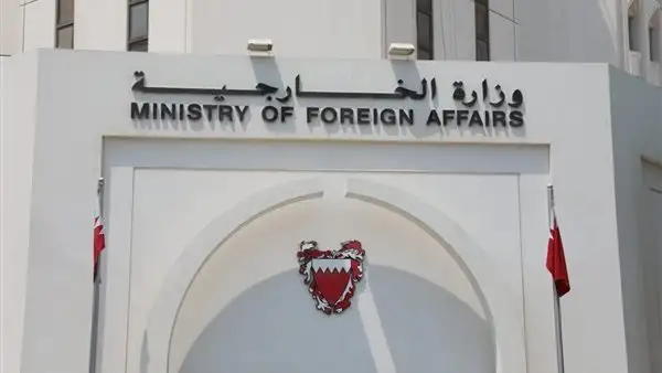 البحرين تدعو إلى وقف التصعيد وسرعة استئناف المباحثات لإحلال السلام