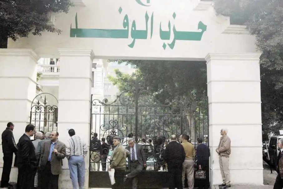 هيئة الوفد العليا تطالب بتشكيل لجنة حكماء تضم رموز الدولة لعودة الحزب إلى الصدارة البرلمانيةطباعة