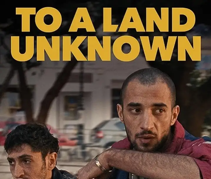 الإنسانية في مواجهة النجاة.. فيلم إلى أرض مجهولة يكشف مأساة المهاجرين بجرأة وقسوة