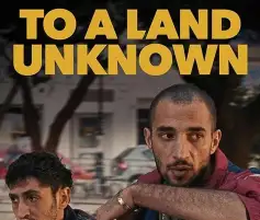 الإنسانية في مواجهة النجاة.. فيلم إلى أرض مجهولة يكشف مأساة المهاجرين بجرأة وقسوة