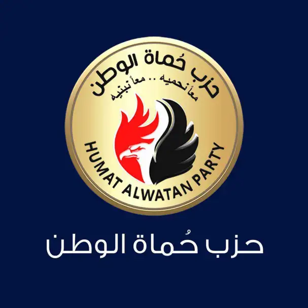 حزب حماة الوطن: مصر تكسر الحصار وتُسعف غزة بـ166 شاحنة إنسانية وترفض تهويد الضفة الغربية
